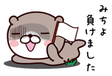 I am Michiyo sticker #14937002