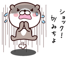 I am Michiyo sticker #14937005