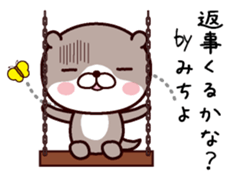 I am Michiyo sticker #14937010