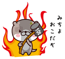 I am Michiyo sticker #14937011