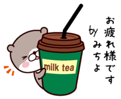 I am Michiyo sticker #14937016