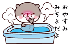 I am Michiyo sticker #14937021