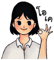 Thai Student [TH] sticker #14937144