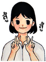 Thai Student [TH] sticker #14937145