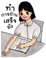 Thai Student [TH] sticker #14937146