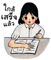 Thai Student [TH] sticker #14937148