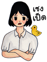 Thai Student [TH] sticker #14937151