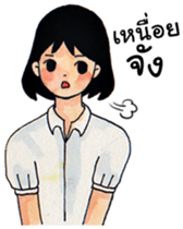 Thai Student [TH] sticker #14937153