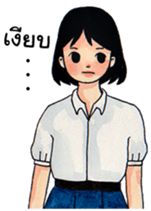 Thai Student [TH] sticker #14937154