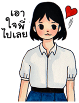 Thai Student [TH] sticker #14937157