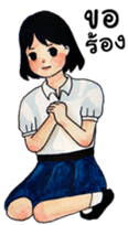 Thai Student [TH] sticker #14937158