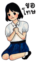 Thai Student [TH] sticker #14937161