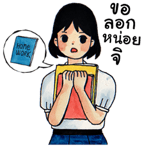 Thai Student [TH] sticker #14937162