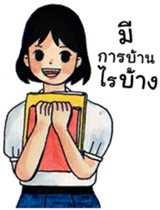 Thai Student [TH] sticker #14937163