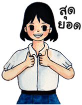 Thai Student [TH] sticker #14937169