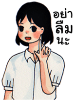 Thai Student [TH] sticker #14937172