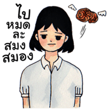 Thai Student [TH] sticker #14937173
