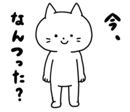 Fighting cats sticker #14937343