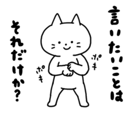Fighting cats sticker #14937345