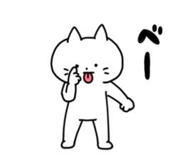 Fighting cats sticker #14937347