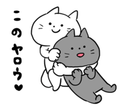 Fighting cats sticker #14937351