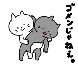 Fighting cats sticker #14937358