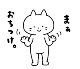 Fighting cats sticker #14937362