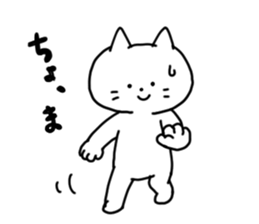 Fighting cats sticker #14937363