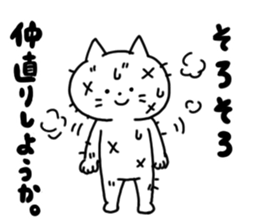 Fighting cats sticker #14937366