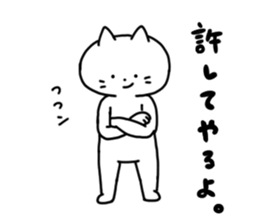 Fighting cats sticker #14937367