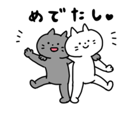 Fighting cats sticker #14937373