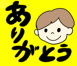 A sticker may be used on a daily basis sticker #14937415