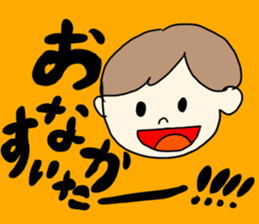 A sticker may be used on a daily basis sticker #14937420