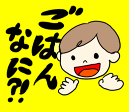 A sticker may be used on a daily basis sticker #14937421