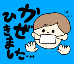 A sticker may be used on a daily basis sticker #14937427