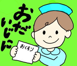 A sticker may be used on a daily basis sticker #14937428