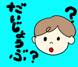 A sticker may be used on a daily basis sticker #14937429