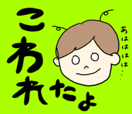 A sticker may be used on a daily basis sticker #14937436