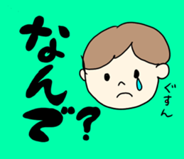 A sticker may be used on a daily basis sticker #14937440