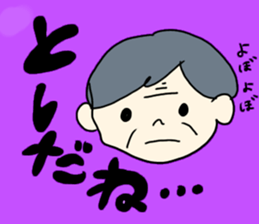 A sticker may be used on a daily basis sticker #14937447