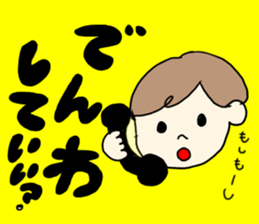 A sticker may be used on a daily basis sticker #14937448