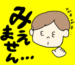 A sticker may be used on a daily basis sticker #14937450