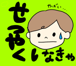 A sticker may be used on a daily basis sticker #14937452