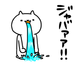 Intense cat.Part 6 sticker #14937567