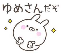 YUME's basic pack,cute rabbit sticker #14937631
