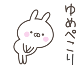 YUME's basic pack,cute rabbit sticker #14937633