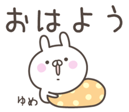 YUME's basic pack,cute rabbit sticker #14937634