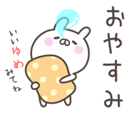YUME's basic pack,cute rabbit sticker #14937635