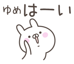 YUME's basic pack,cute rabbit sticker #14937641