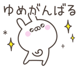 YUME's basic pack,cute rabbit sticker #14937643